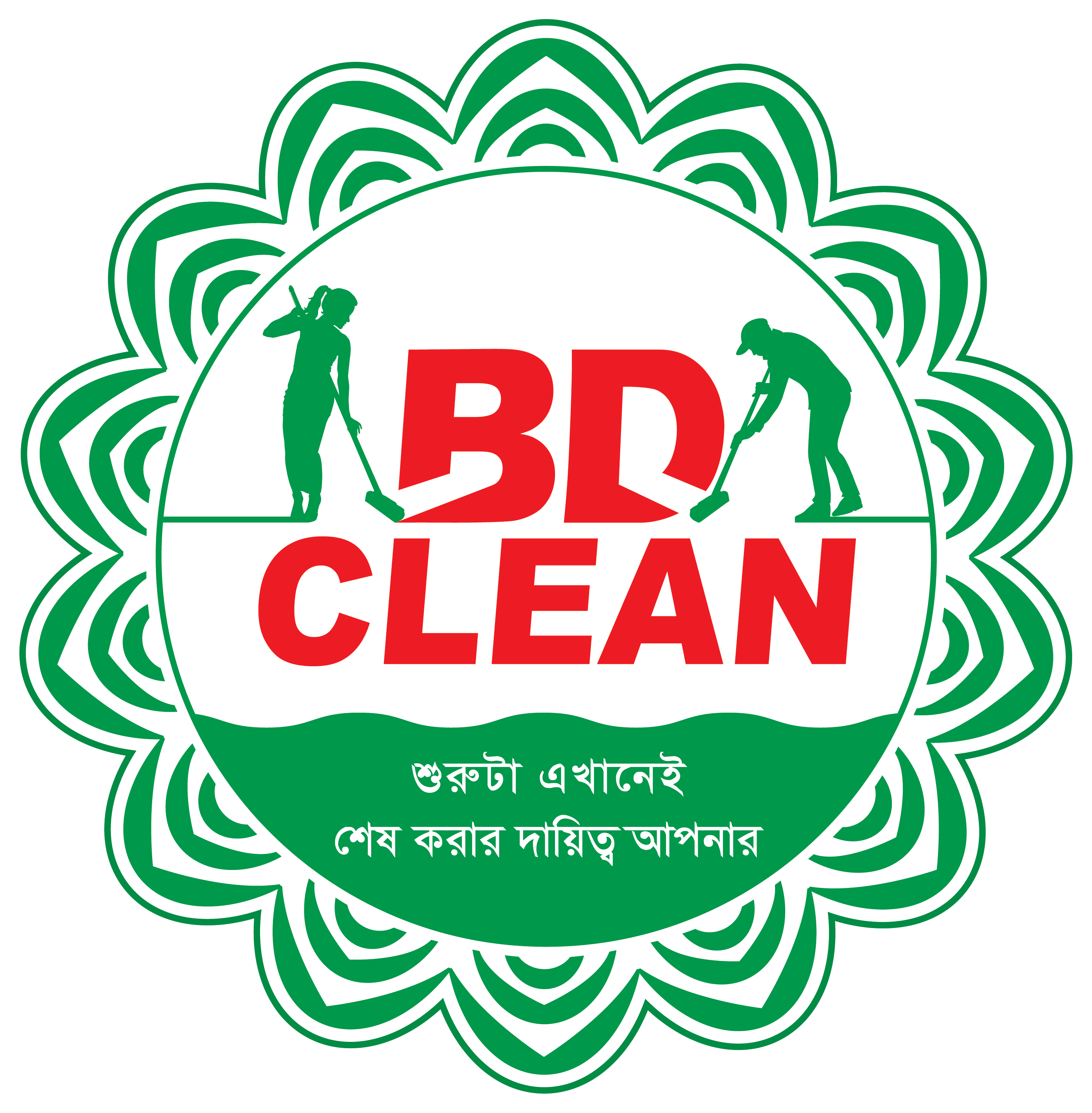 BD Clean